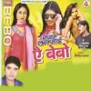 Download track Bhula Jaa Ke Tohpe Palat Ke Naa Aai