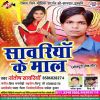 Download track Banswa Ke Kandha Debe