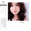 Download track Yinghuo