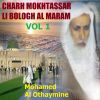 Download track Charh Mokhtassar Li Bologh Al Maram, Pt. 1