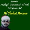 Download track Sourate Qaf (Quran)