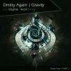 Download track Gravity (Original Mix)