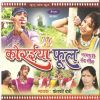 Download track A Sajan Sajan