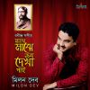 Download track Majhe Majhe Tobo Dekha Pai