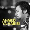 Download track Salo Ala Khayri Anam