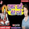 Download track Ek Raure Sahara Baba