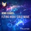 Download track Flying High (Radio Edit)