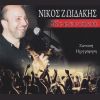 Download track ΠΕΝΤΟΖΑΛΙΑ