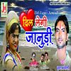 Download track Janudi Ki Yad Men Qotar Pili