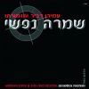 Download track מחרוזת רוק