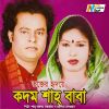 Download track Rojoni Hoisne Oboshan