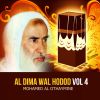 Download track Al Dima Wal Hodod, Pt. 4