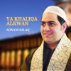 Download track Salo Ala Hada Nabi