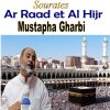 Download track Sourate Al Hijr (Quran)