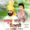 Download track Daru Nalon Jada Teri Lorh