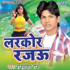 Download track Jani Kara Bariyari