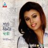 Download track Shyam Kalia