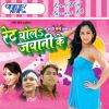 Download track Kha Jaiba Ka