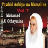 Download track Tawhid Anbiya Wa Mursaline, Pt. 2