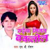 Download track Joban Pe Mare Chot