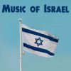 Download track Bat Yiftach