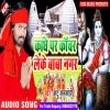 Download track Piya Da Gaura Ho