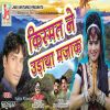 Download track Kismat Ne Udaya Mazaak