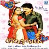 Download track Dard Dilma Bharyu