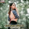 Download track Khali Khojela Kaam Ho