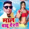 Download track Bhojpuriya Deewana