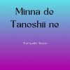 Download track Minna De Tanoshii Zo