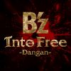 Download track Into Free - Dangan -