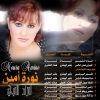 Download track Chayfa Ayoun El Galb