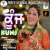 Download track Kunj