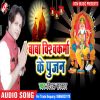 Download track Jhumi Jhumi Sab Kehu Nache