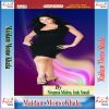 Download track Patar Tohaka Ke Muh Par Atkai Lihalas Re