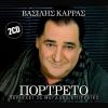 Download track ΚΑΤΙ ΜΟΥ ΚΡΥΒΕΙΣ