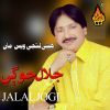 Download track Faqeern San Daga