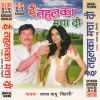 Download track Lal Dupata Lal Chunariya