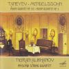 Download track Taneyev: Piano Quintet - III. Largo