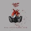 Download track Ola Afta Eimai Ego