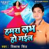 Download track Lagal Ba Filmy Hawa