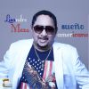 Download track Sueño Americano