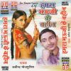 Download track Hamra Bhauji Ke Bahin