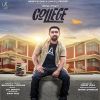 Download track College