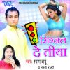 Download track Mumbai Ke Kamai