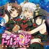 Download track Yunibasru Translation No Kiseki