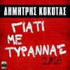 Download track Giati Me Tyrannas (2016 Version)