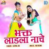 Download track Bhagat Ladla Nache