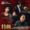 Download track Piano Sonata No. 18 In G Major, Op. 78, D. 894: II. Andante